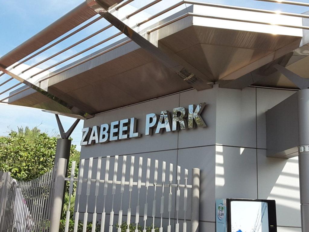 Zabeel Park