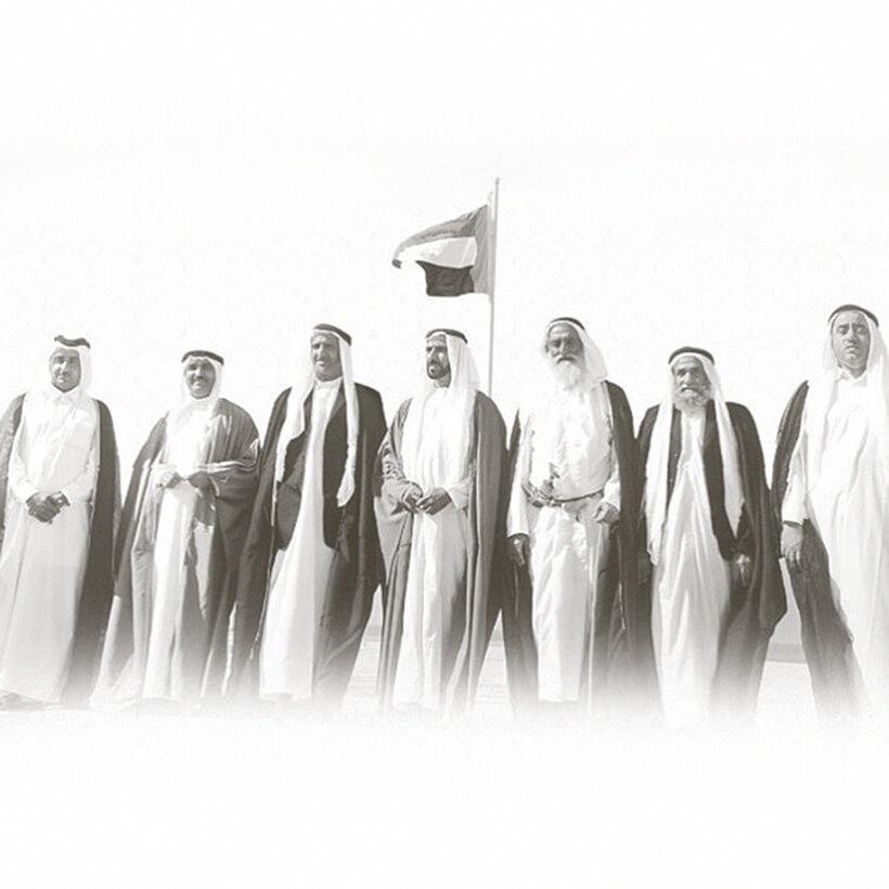 UAE Nation Brand - The Seven Lines