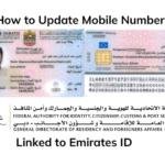 How to Change Mobile Number Linked to Emirates ID