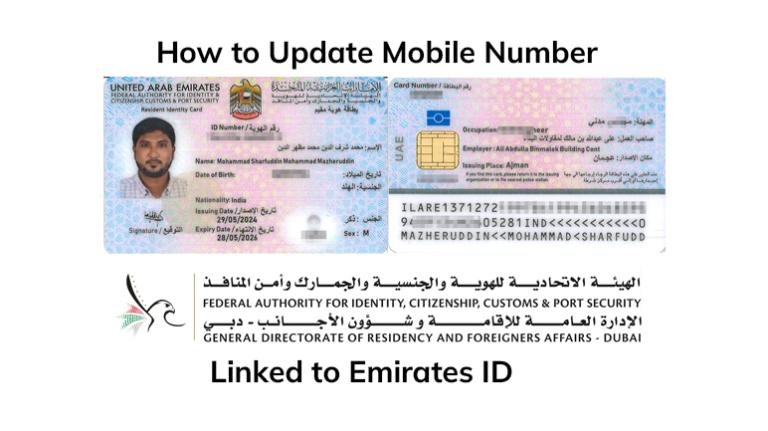 How to Change Mobile Number Linked to Emirates ID