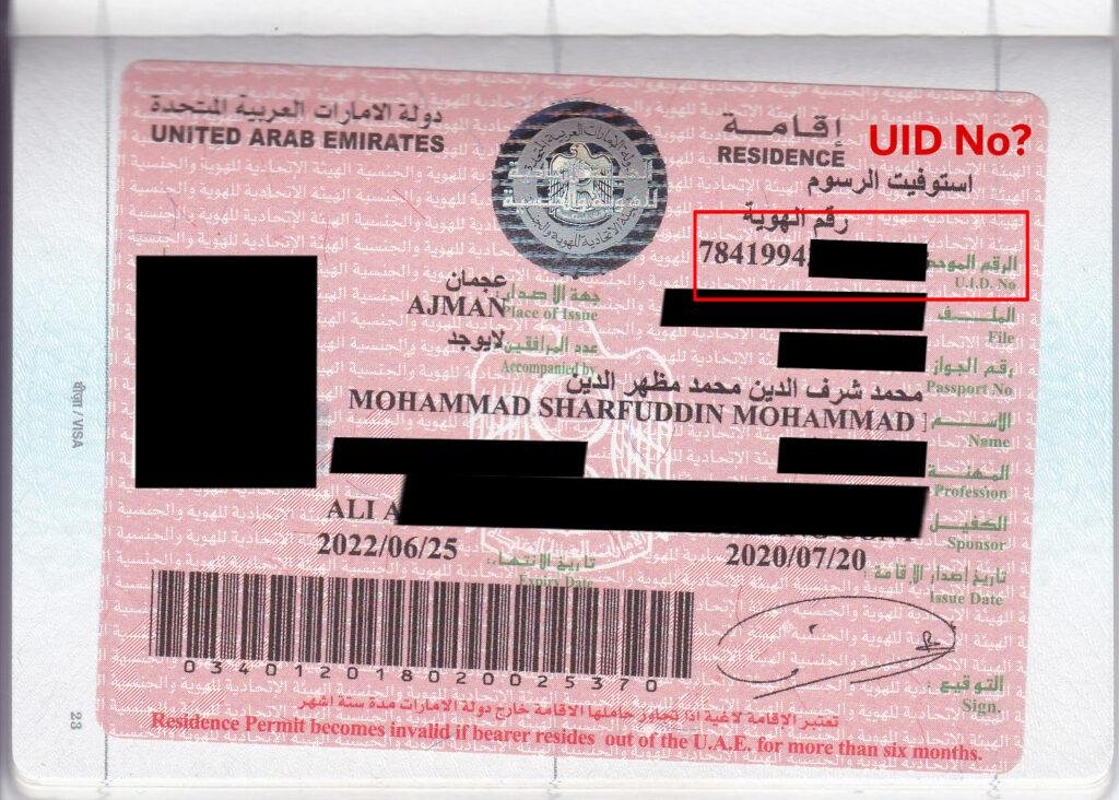 A Quick Guide on How to Find UID Number - UAE