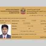How to Download Labour Card in the UAE