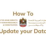 How to Update Passport Details in MOHRE