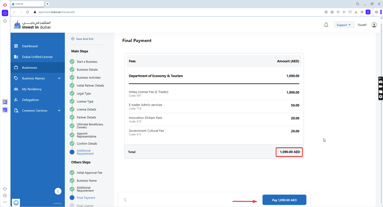 ETrader License - Invest in Dubai Final Payment